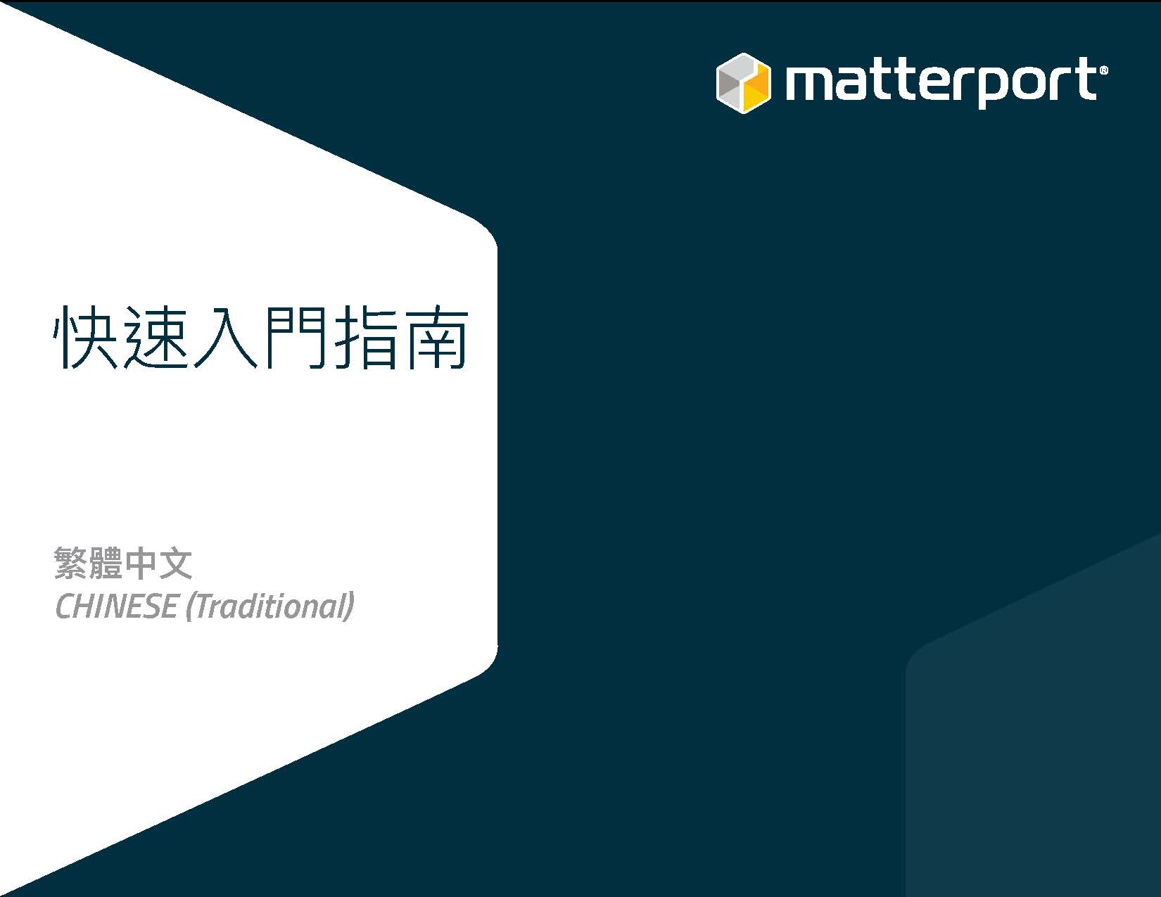 Manual Cina Matterport